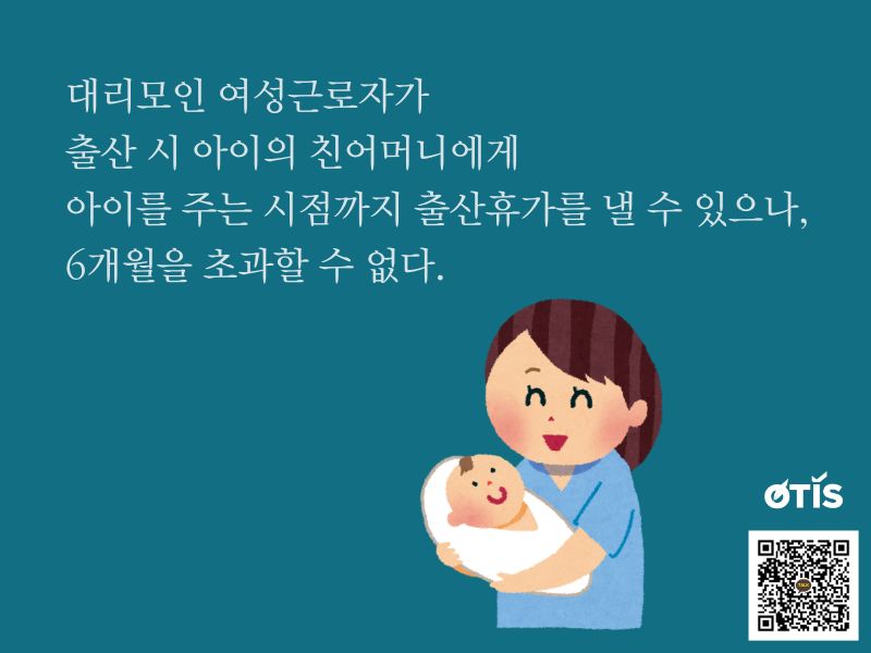 8-luu-y-cho-doanh-nghiep-khi-su-dung-lao-dong-nu-mang-thai-otis-kr (8).jpg