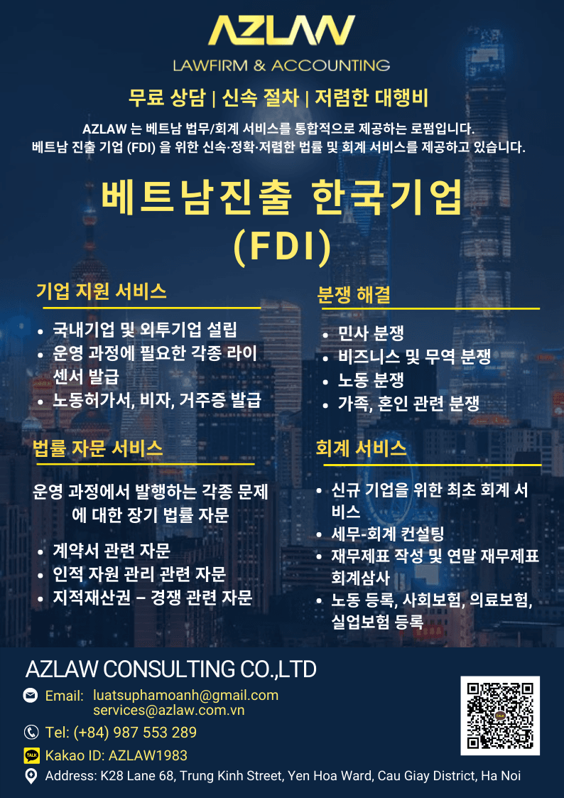 Doanh nghiệp FDI 