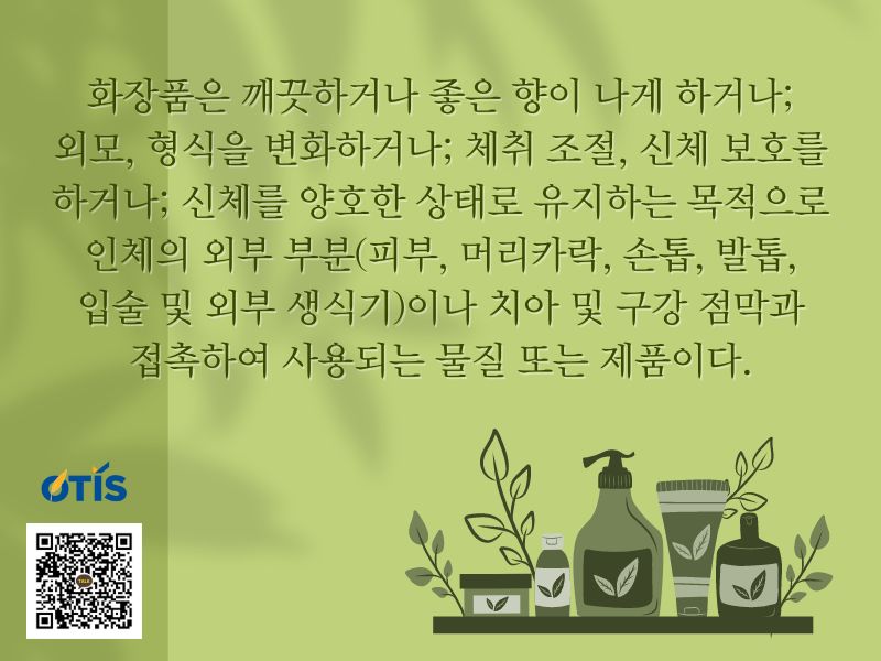 khung-phap-ly-ve-hoat-dong-quan-ly-my-pham-tai-viet-nam-otis-kr (2).jpg