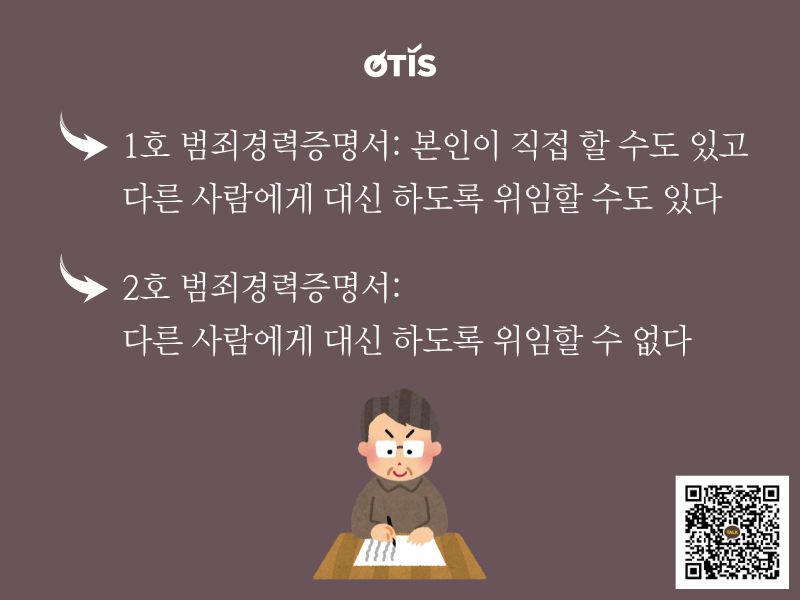 lam-ly-lich-tu-phap-cho-nguoi-nuoc-ngoai-huong-dan-ho-so-thu-tuc-chi-tiet-nhat-tu-otis-kr (4).jpg
