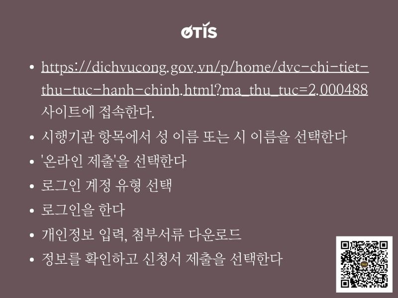 lam-ly-lich-tu-phap-cho-nguoi-nuoc-ngoai-huong-dan-ho-so-thu-tuc-chi-tiet-nhat-tu-otis-kr (8).jpg