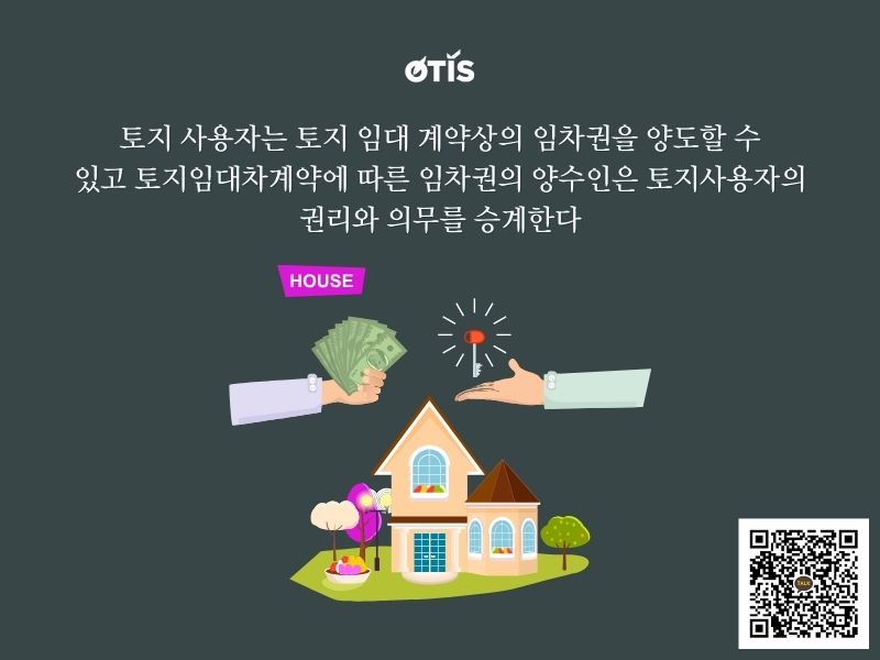nhung-tac-dong-tich-cuc-cua-luat-dat-dai-va-luat-kinh-doanh-bat-dong-san-moi-den-hoat-dong-m-a-otis-kr (2).jpg