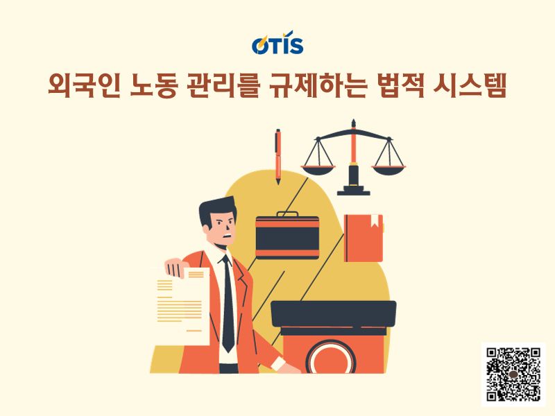 quan-ly-lao-dong-nguoi-nuoc-ngoai-tai-viet-nam-hien-nay-otis-lawyers-kr (1).jpg