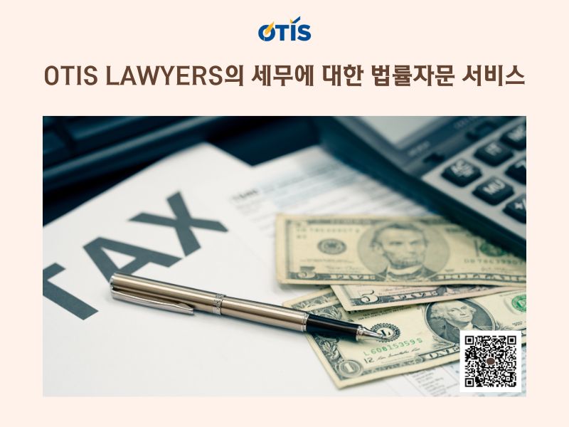thu-tuc-dong-ma-so-thue-khi-giai-the-doanh-nghiep-otis-lawyers-kr (4).jpg