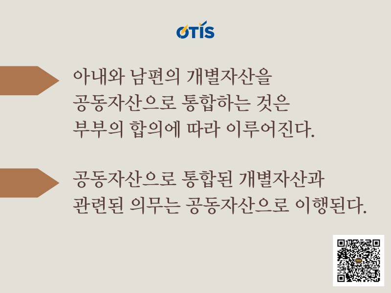 xac-dinh-tai-san-chung-tai-san-rieng-trong-thoi-ky-hon-nhan-otis-kr (3).jpg